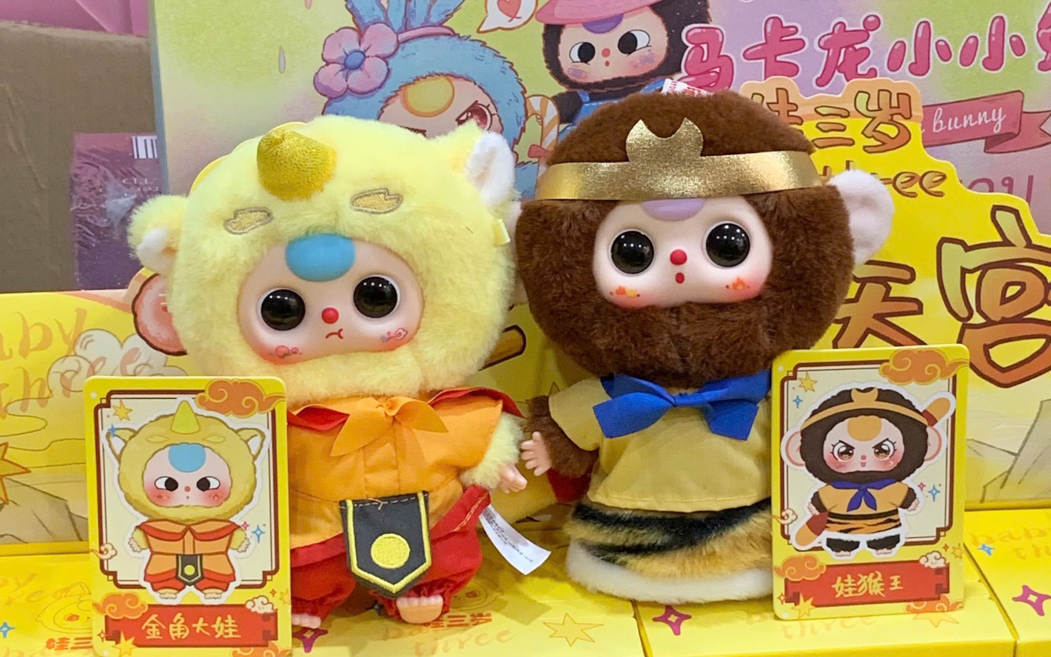 BLINDBOX BABY THREE ( bé 3 ) : Baby Three Tây Du Ký ( hàng có sẵn )