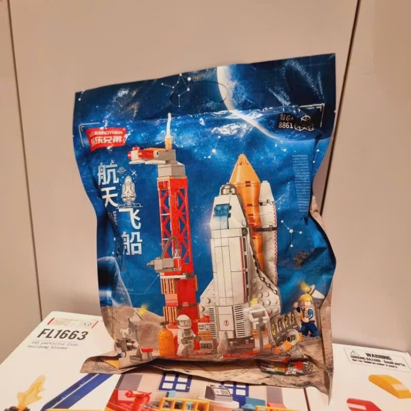 Đồ chơi lắp ráp: Mô hình phi thuyền không gian khám phá vũ trụ 521pcs 6Ages+ No. 8861