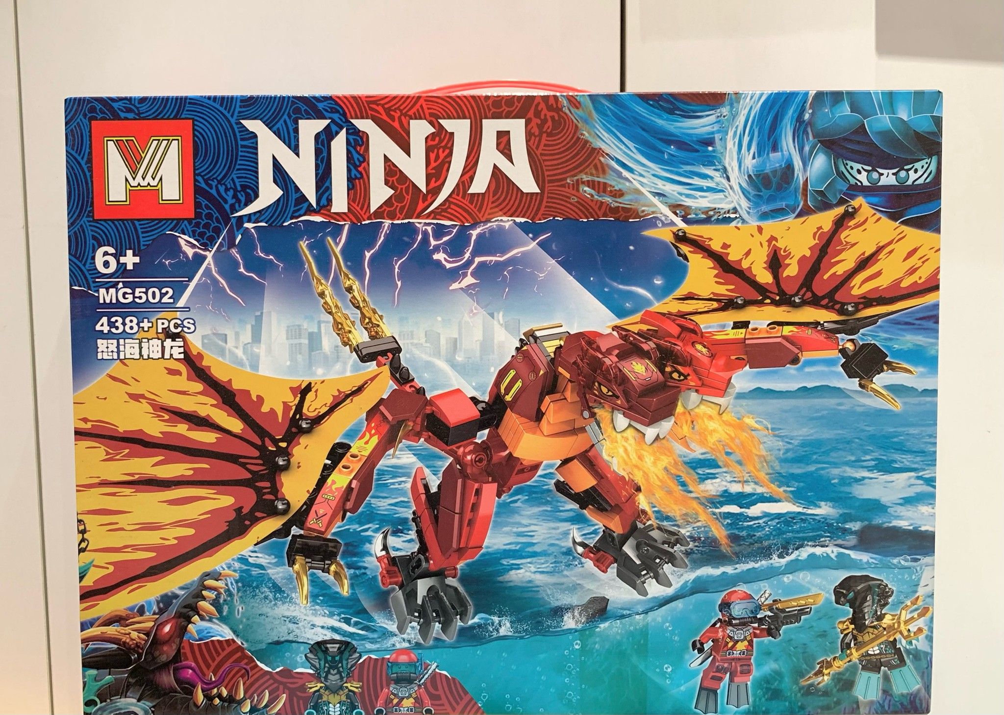 Đồ chơi lắp ráp : Bộ xếp hình Chiến binh Rồng, 438pcs, 6+ages, No. MG502