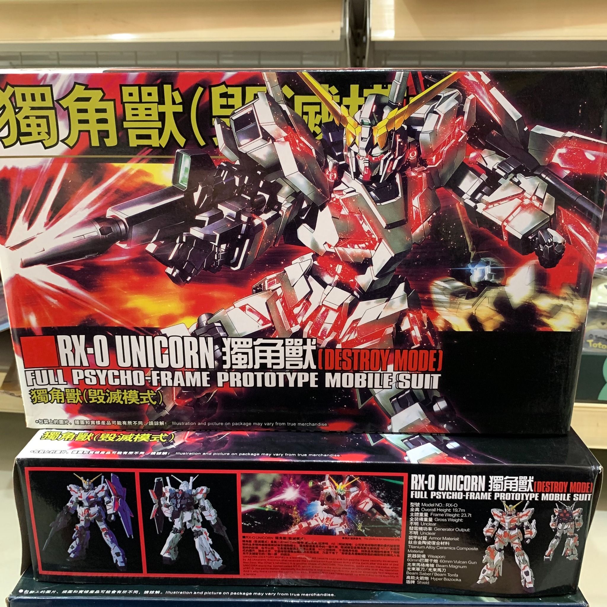 Mô hình lắp ghép xếp hình Gundam RX-0 UNICORN 1/144 Scale model, +6ages, No. RX-0