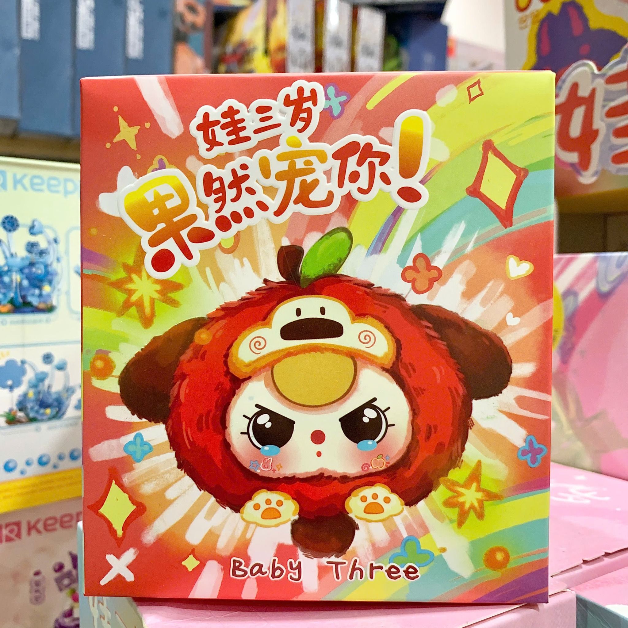 BLINDBOX BABY THREE ( bé 3 ) : Full set 8 box Baby Three Trái Cây ver 2 ( hàng có sẵn )
