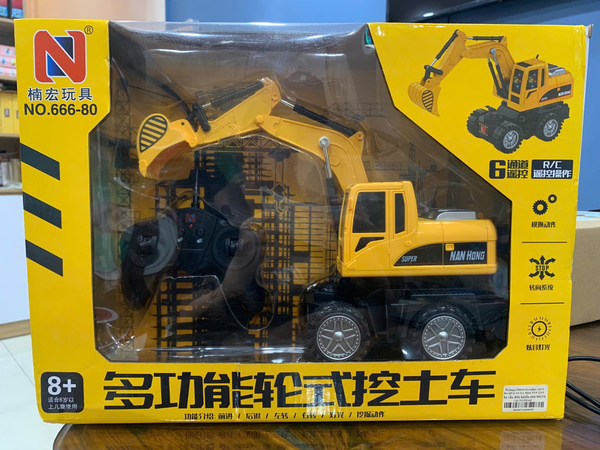 Đồ Chơi Xe Cẩu Điều Khiển 666-80(24)