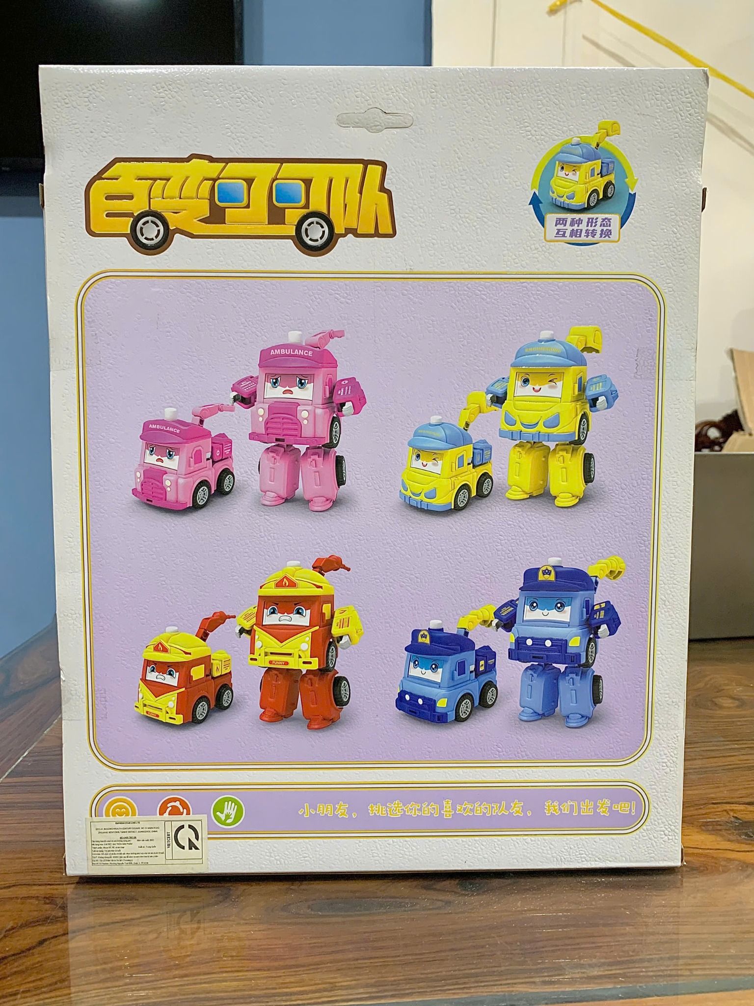 Đồ chơi lắp ráp : Bộ đồ chơi chó cứu hộ biến hình robot No. 188-175