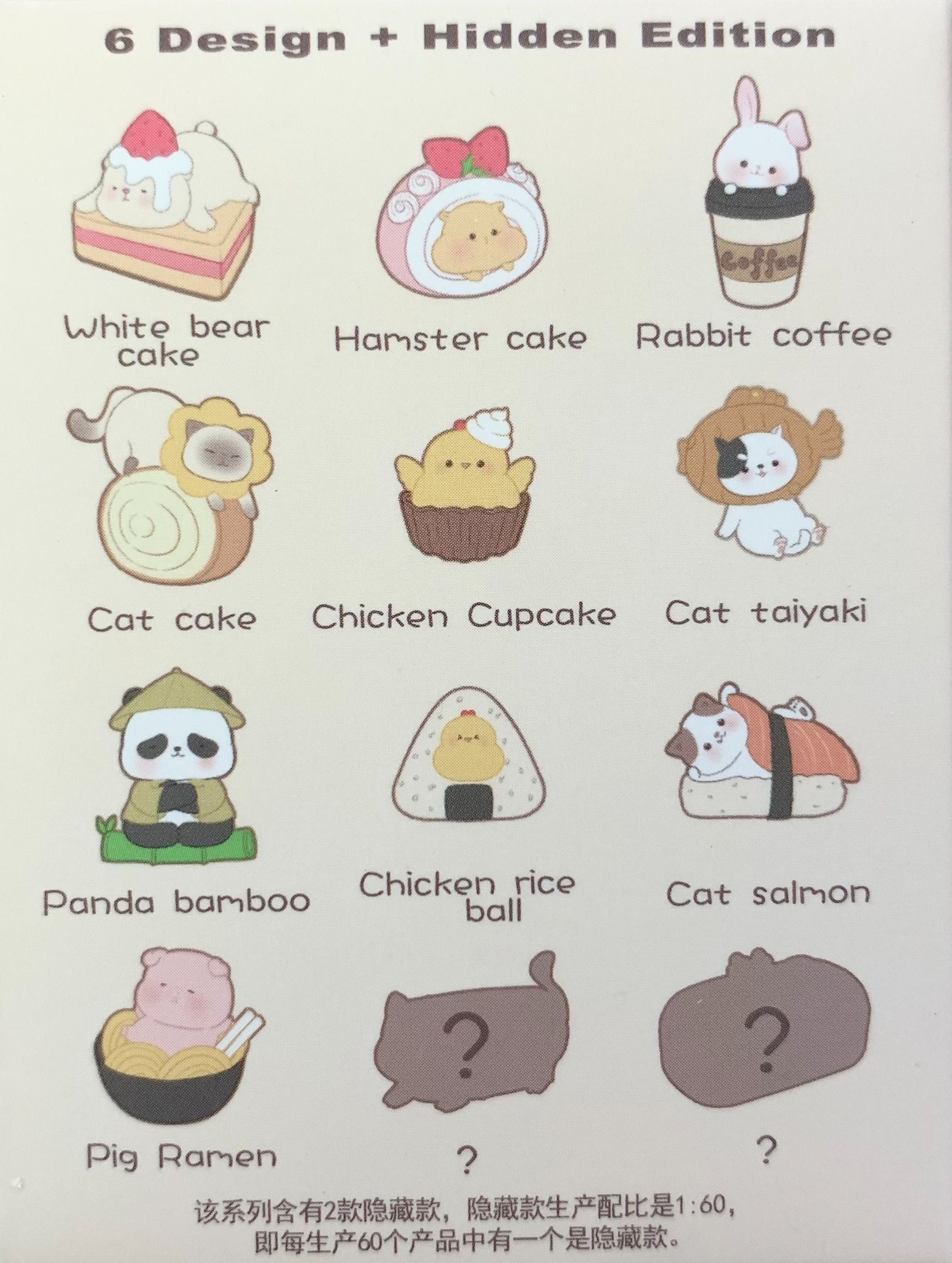 Hộp mù Blindbox: Set 10_ Thiên đường thức ăn, 3+ages, No. M036 ( có lẻ )