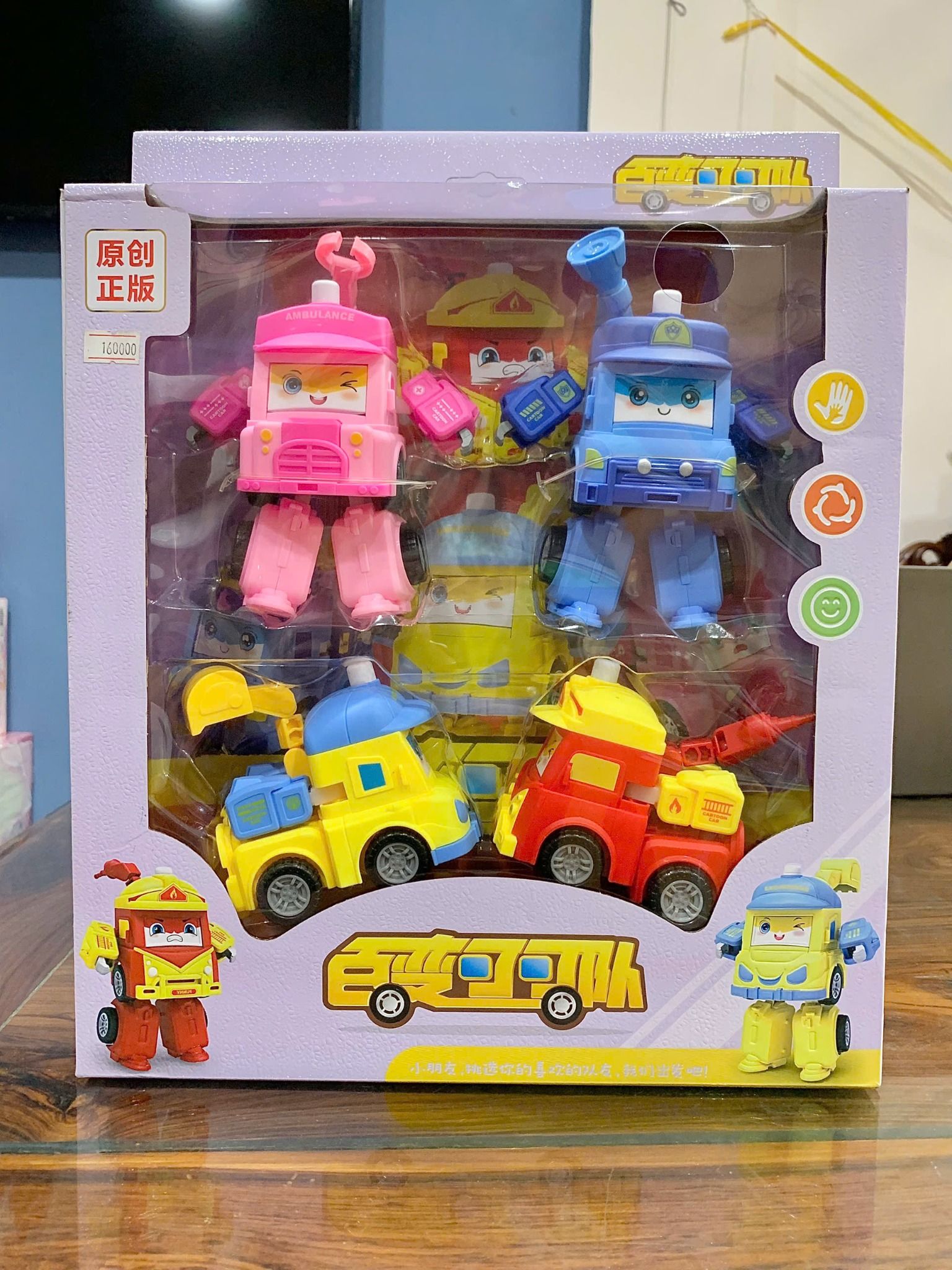 Đồ chơi lắp ráp : Bộ đồ chơi chó cứu hộ biến hình robot No. 188-175