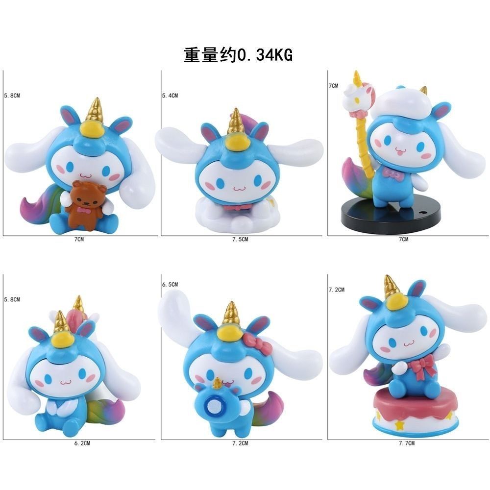 Hộp mù Blindbox SANRIO: CINNAMOROLL , 3+ages, No. KO-149 ( có lẻ )