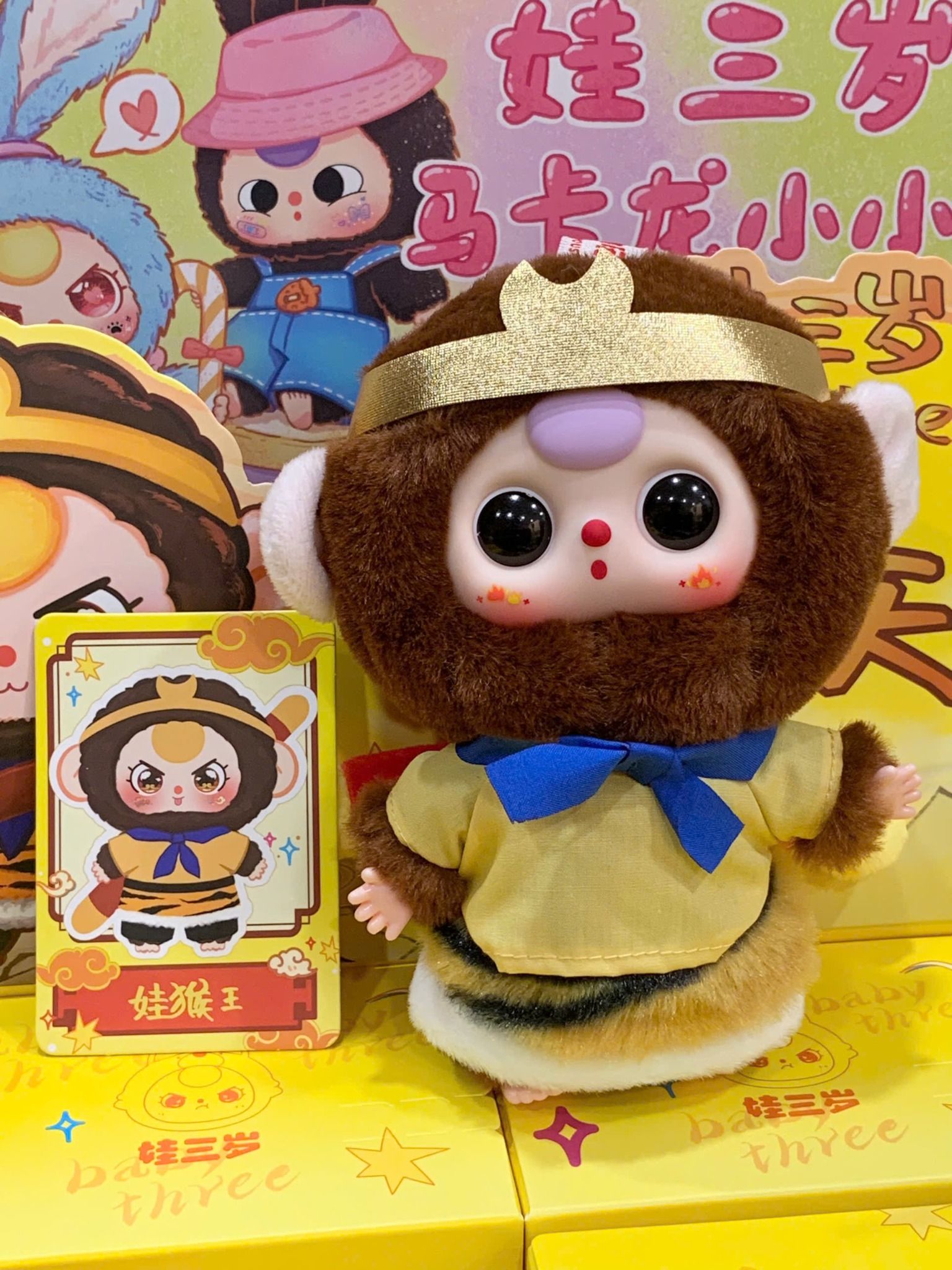 BLINDBOX BABY THREE ( bé 3 ) : Baby Three Tây Du Ký ( hàng có sẵn )