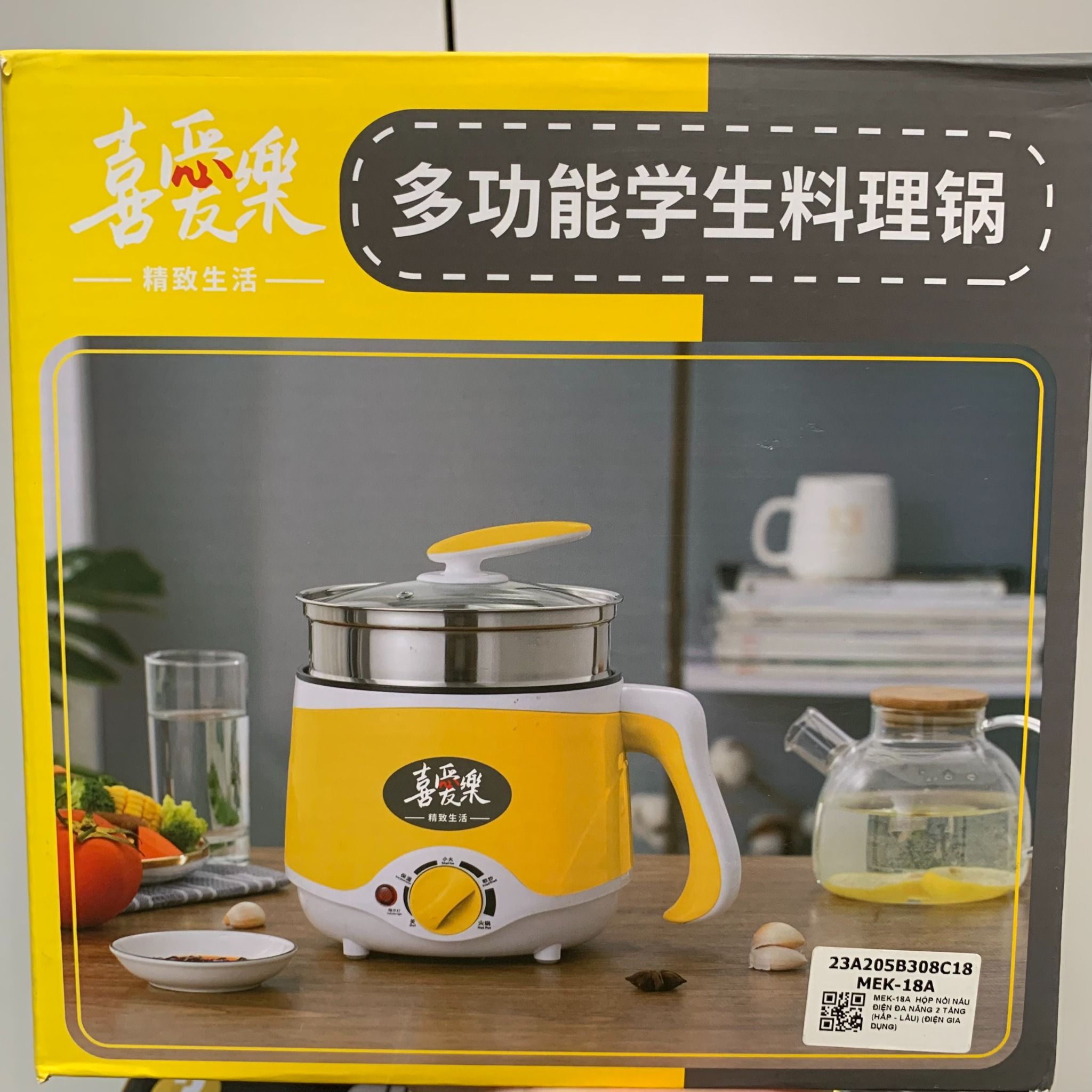 Hộp nồi nấu điện đa năng 2 tầng (hấp - lẩu) No. MEK-18A