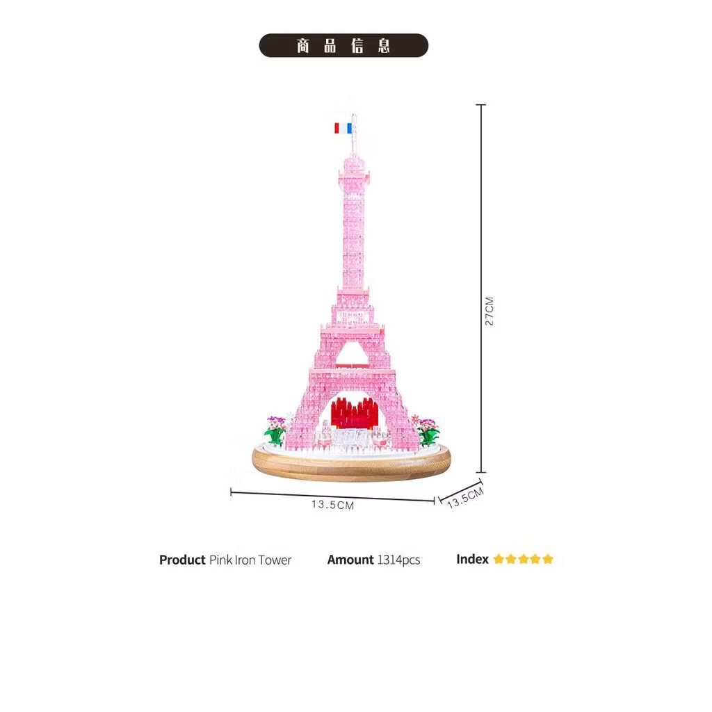 Đồ chơi lắp ráp: Mô hình xếp khối Tháp Eiffel Paris, 1314 chi tiết,6+ages, No. P1025