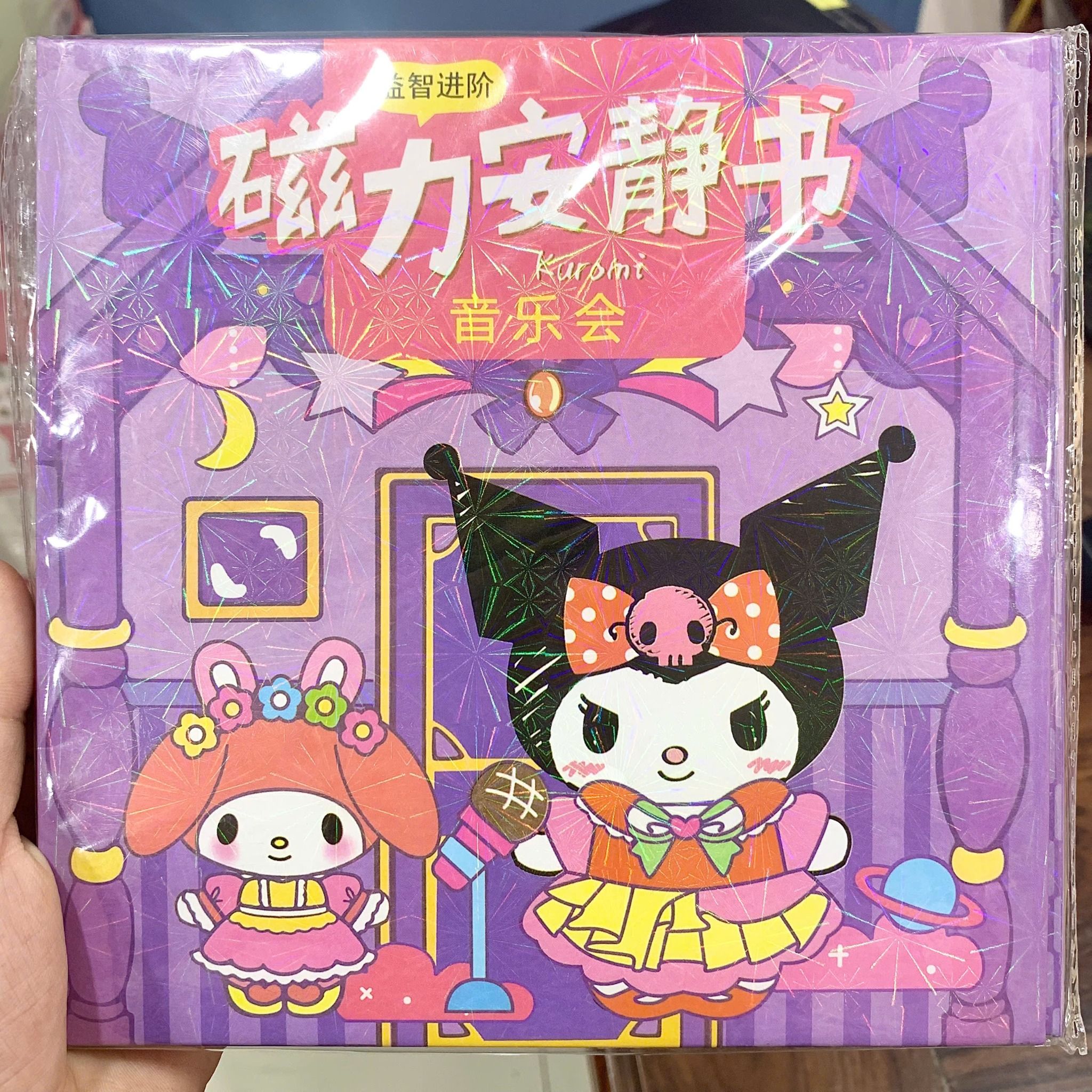 Đồ chơi Sticker Nam Châm Hoạt Hình Sanrio: Kuromi, My Melody No. WH-AJS01, 02