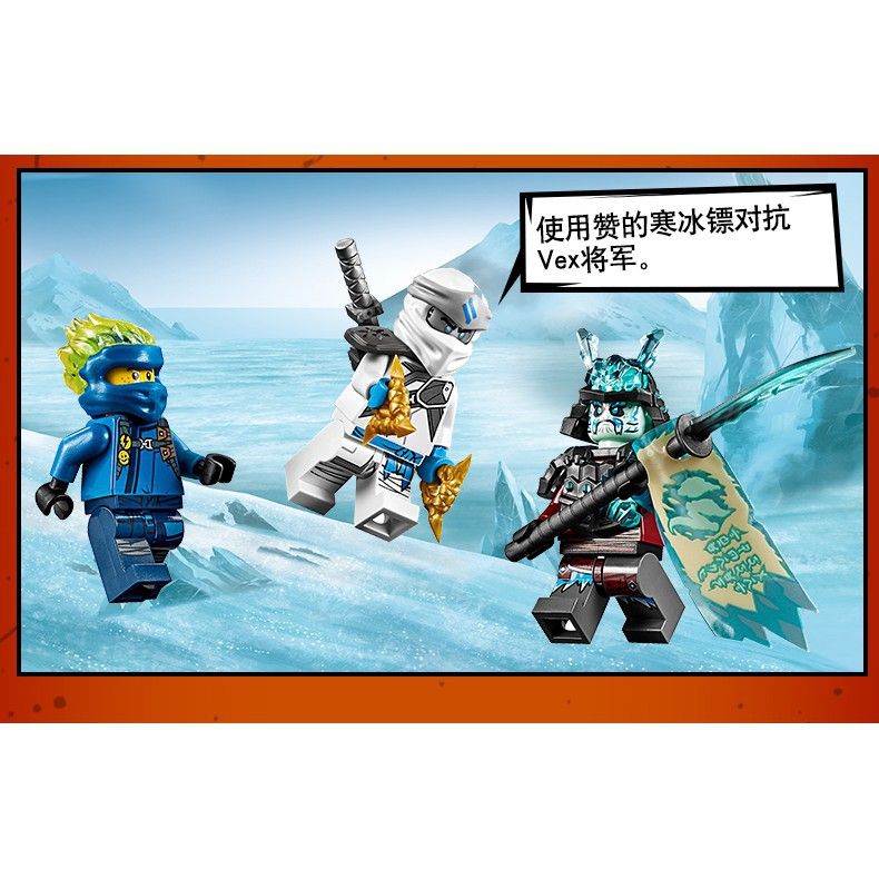 Đồ chơi lắp ráp: Người máy chiến binh NINJA LARI Samurai ( 912 pcs ) 6Ages+ No. 11331