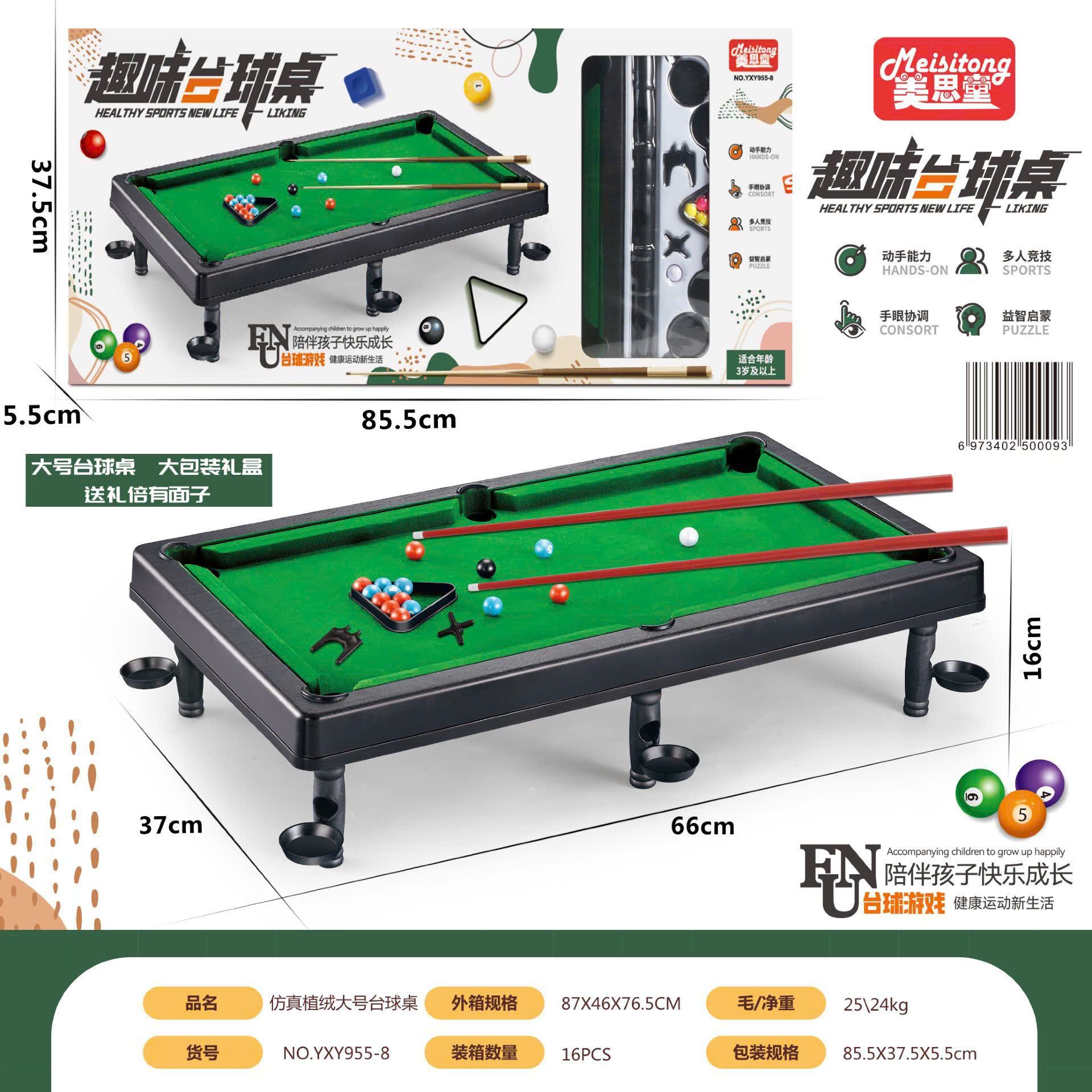 Hộp đồ chơi bida 955-8