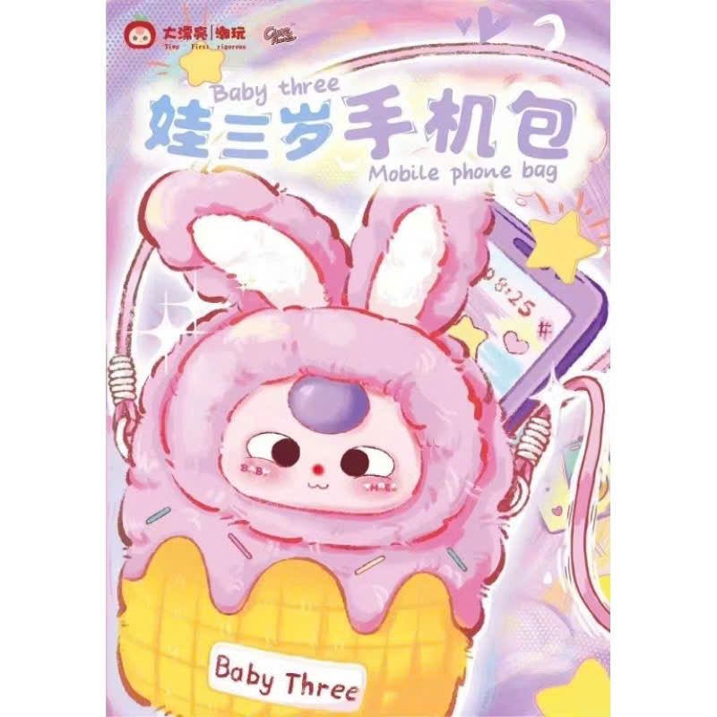 BLINDBOX BABY THREE ( bé 3 ) : Baby Three Túi đựng điện thoại ( hàng có sẵn )