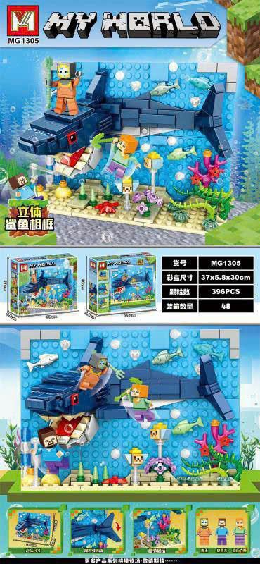 Đồ chơi lego: My World bộ lắp ghép xếp hình 396 pcs vùng đất dưới đáy biển , 6ages+ No. 1305