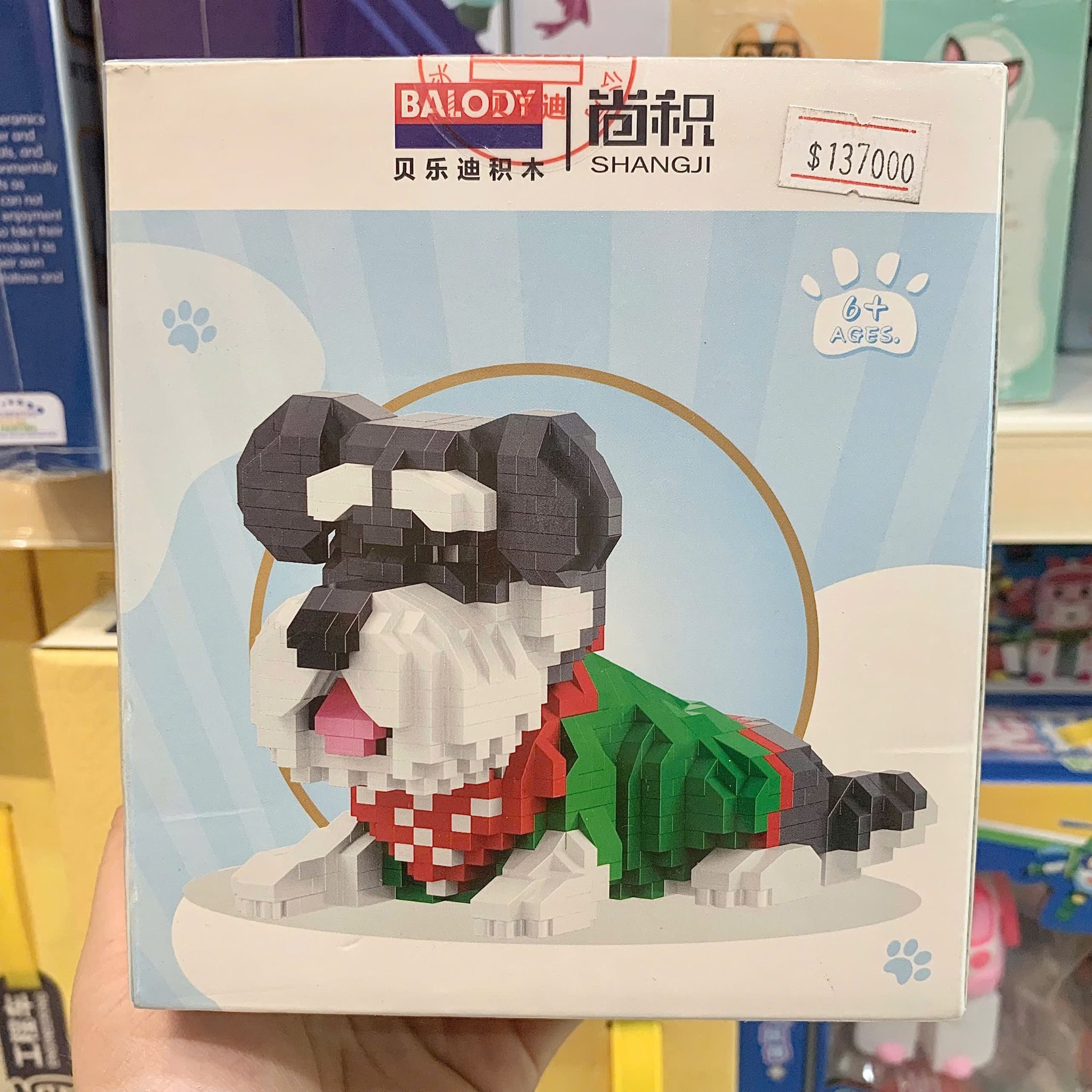 Xếp hình Balody - Chó