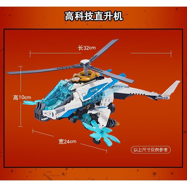 Đồ chơi lắp ráp bộ xếp hình máy bay của Shuri 379pcs No. 11328