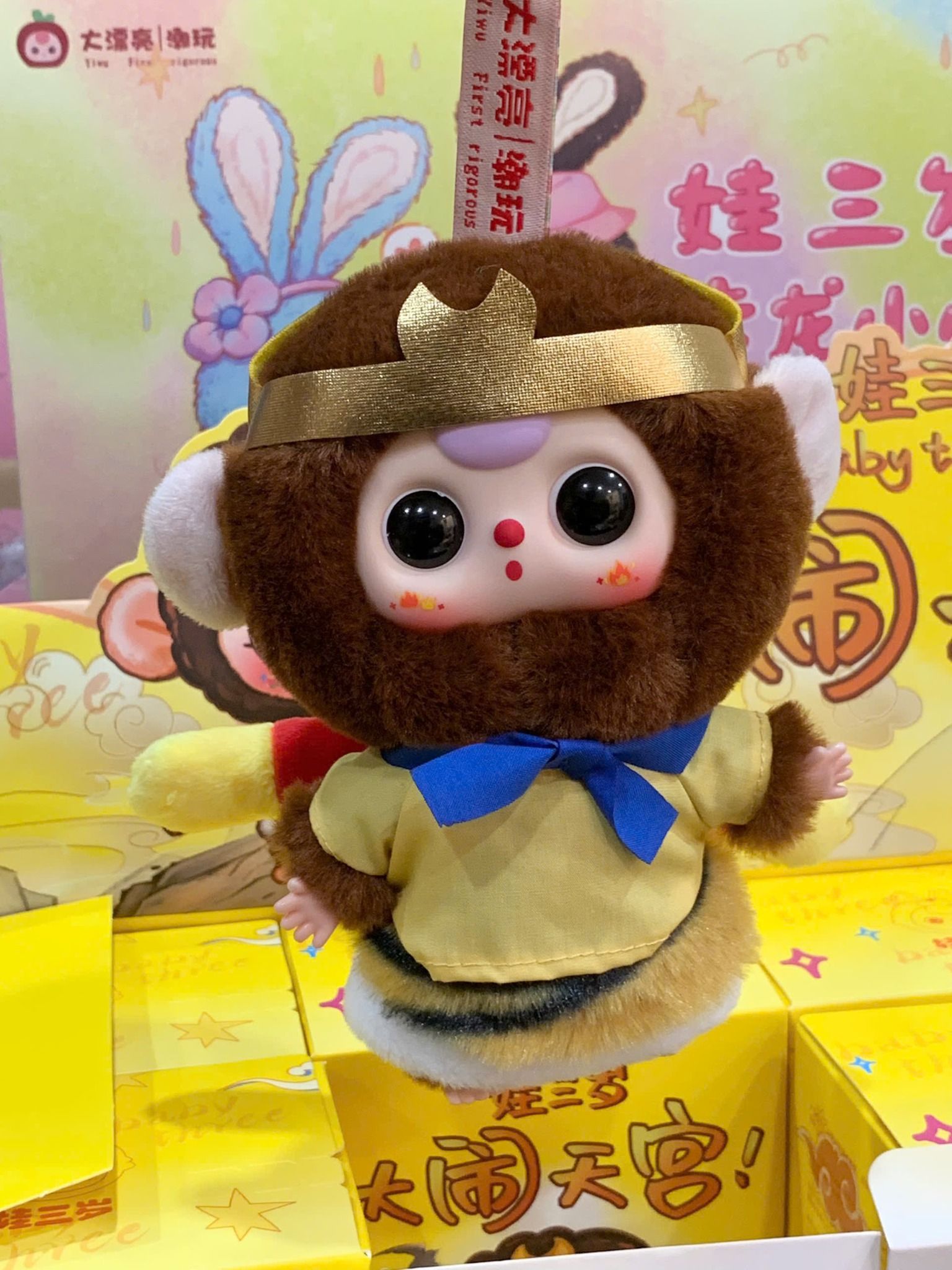 BLINDBOX BABY THREE ( bé 3 ) : Baby Three Tây Du Ký ( hàng có sẵn )