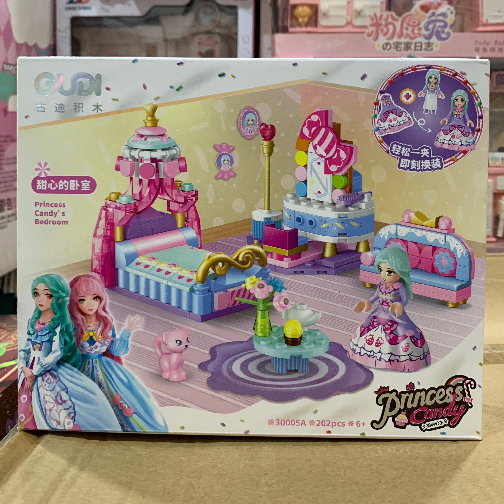 GUDI đồ chơi lắp ghép xếp khối Phòng ngủ của Princess Candy's 202pcs, 6ages+, Model 30005A,B,C,D