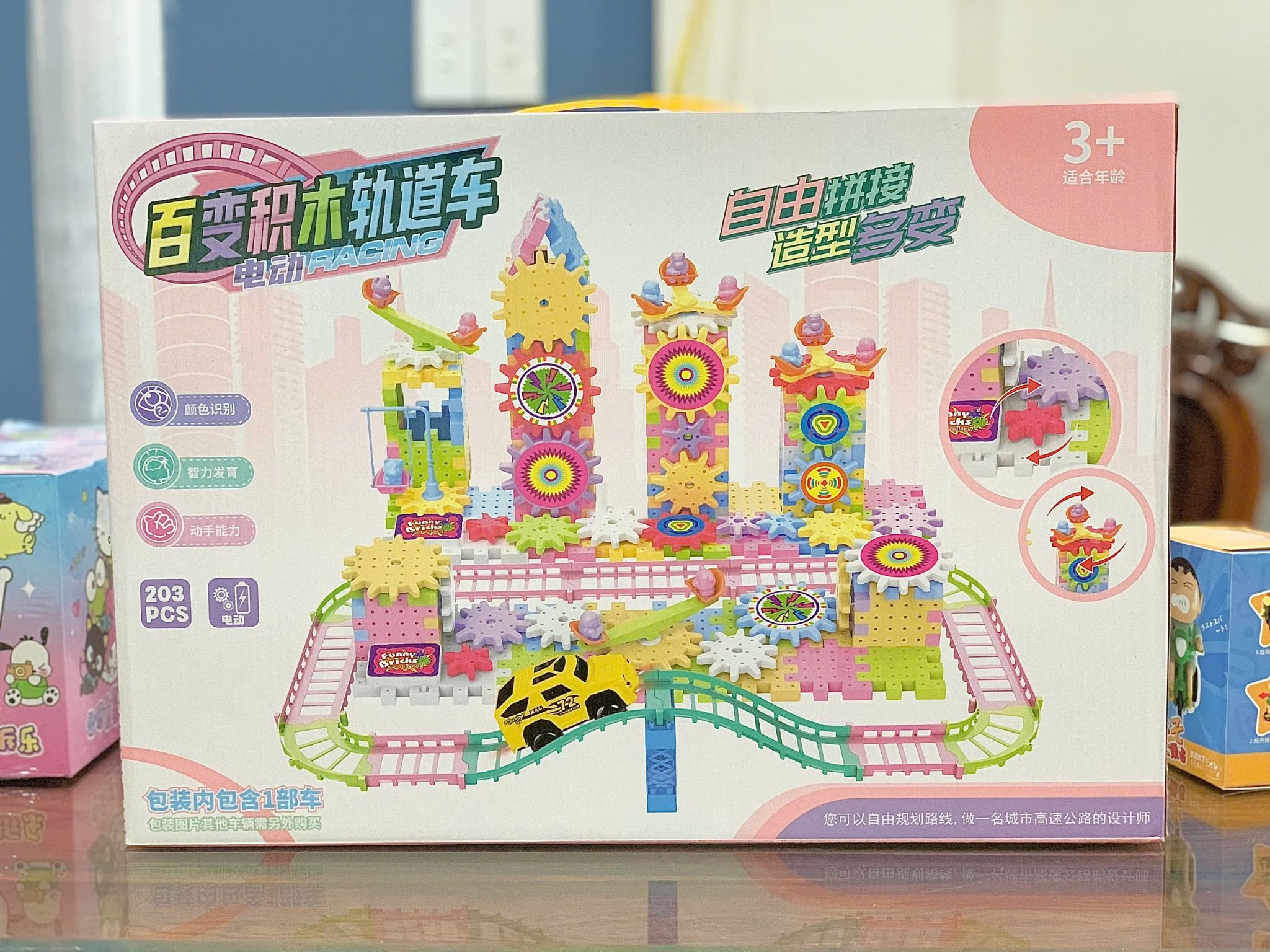 Đồ chơi mẫu giáo: Bộ lắp ráp bánh răng vòng xoay chuyển động (Magical Blocks), 203pcs, 3 ages+, No. 598-12