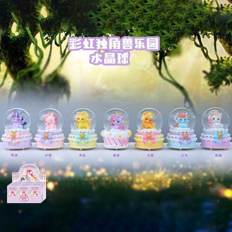Hộp mù Blindbox: Lẻ 1 box QUẢ CẦU NGỰA PONY, No. KC1083-55