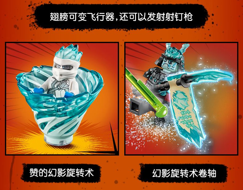 Đồ chơi lắp ráp: Người máy chiến binh NINJA LARI Samurai ( 912 pcs ) 6Ages+ No. 11331