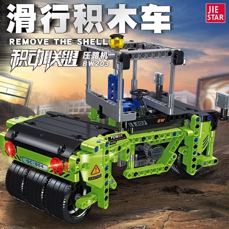 Đồ chơi lắp ráp : Bộ xếp khối Xe lu đường (road-roller) 494 chi tiết, 6+ages, No. 91004