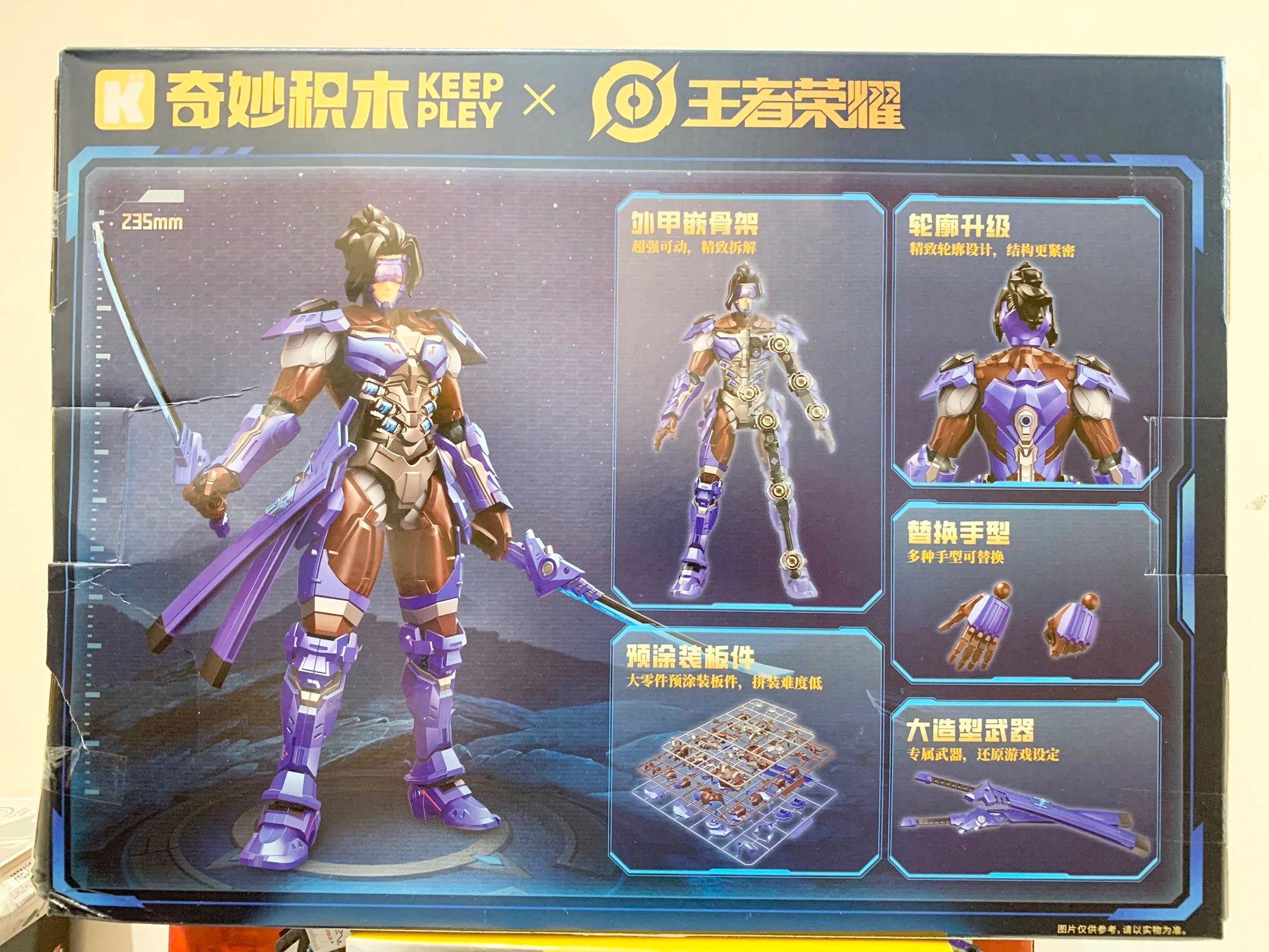 Đồ chơi lắp ráp: mô hình Chiến binh Miyamoto Musashi_ Thời đại tương lai, pcs, 6+ages, No. 78033