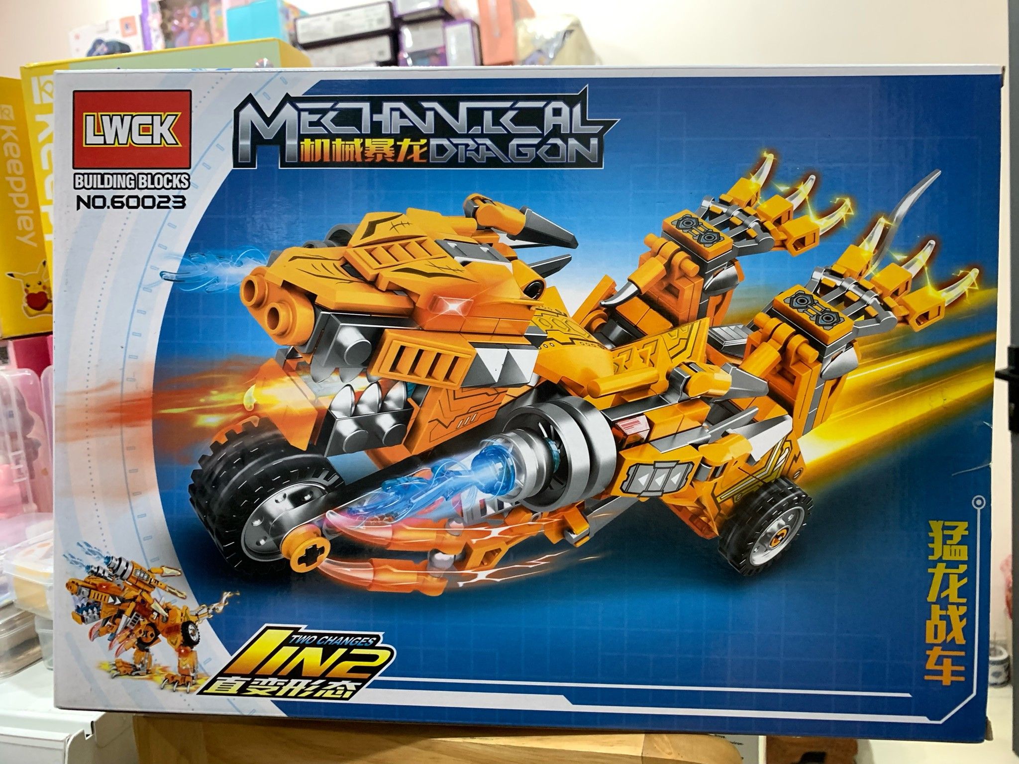 Đồ chơi lắp ráp : Mô hình lắp ráp khủng long xe đua 2in1, 367pcs, No. 60023