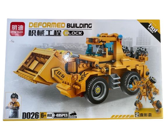 Đồ chơi lắp ráp : Bộ lắp ráp xe mô hình xúc cát No. D026