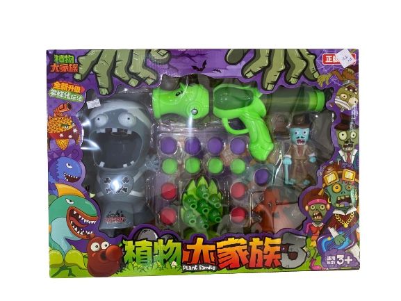 Bộ đồ chơi mô phỏng cây cối và nhiều loại hoa quả , zombie cao bồi đại chiến 628-80