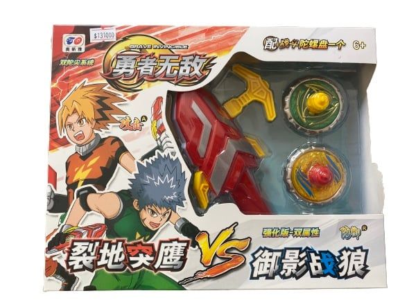 Đồ chơi vận động : Đồ chơi con quay đại chiến vô cực Brave Invincible No. 727-227