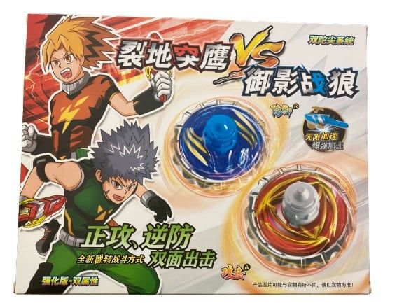 Đồ chơi vận động : Đồ chơi con quay đại chiến vô cực Brave Invincible No. 727-227