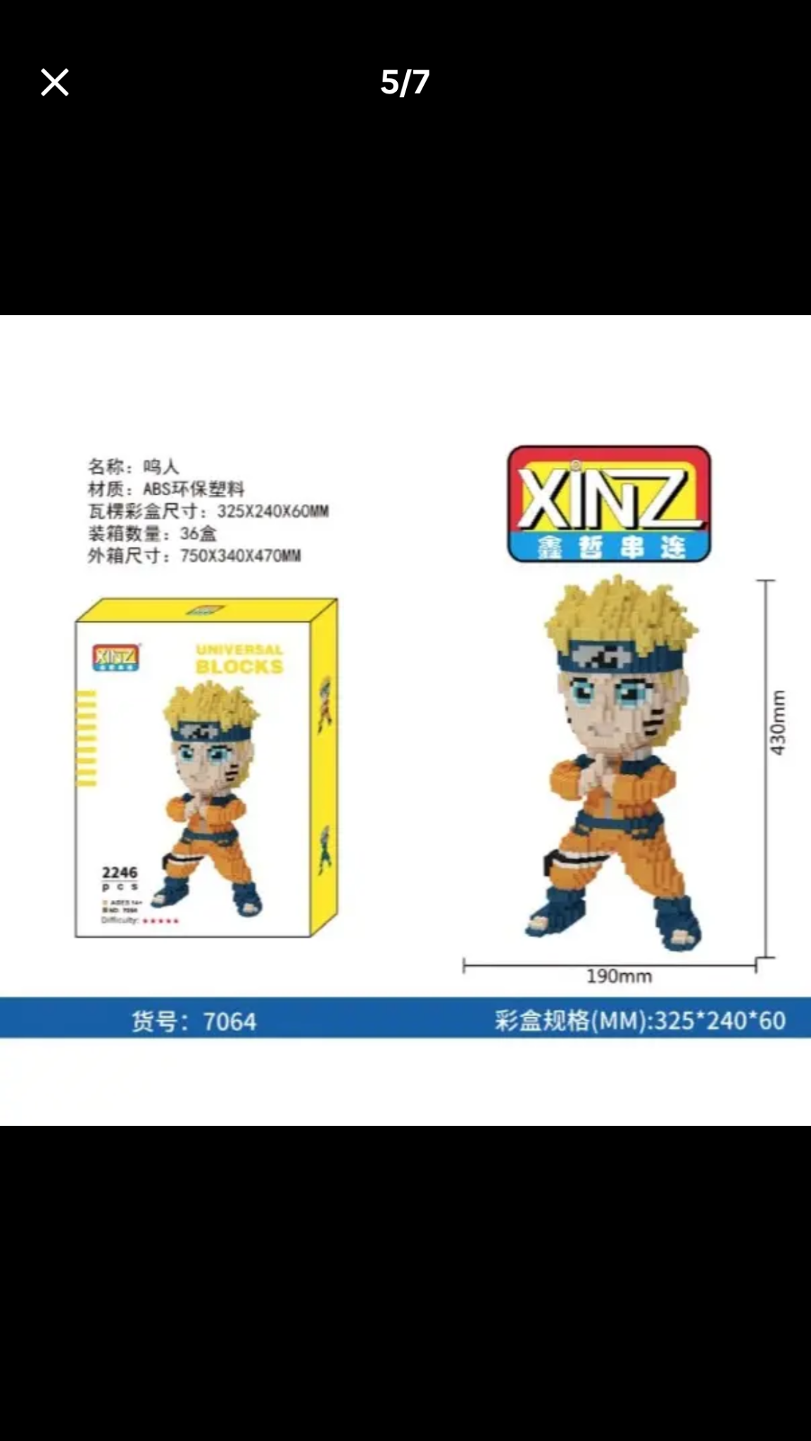 Bộ lắp ráp mô hình Naruto 2246 chi tiết No. 7064