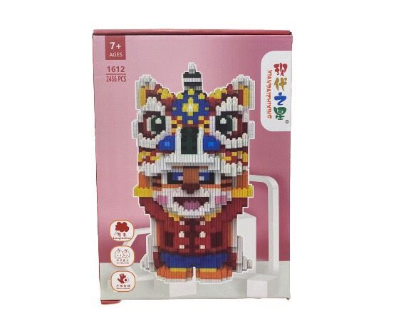 Đồ chơi lăp ráp : Bộ lắp gắp mô hình bé hổ đang múa lân (2546 mảnh ghép) No. 1611,1612