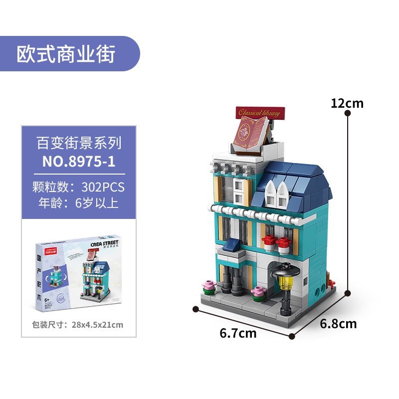 Đồ chơi mô hình : Bộ lắp ráp mô hình nhà phố, 6ages+, No. 8975