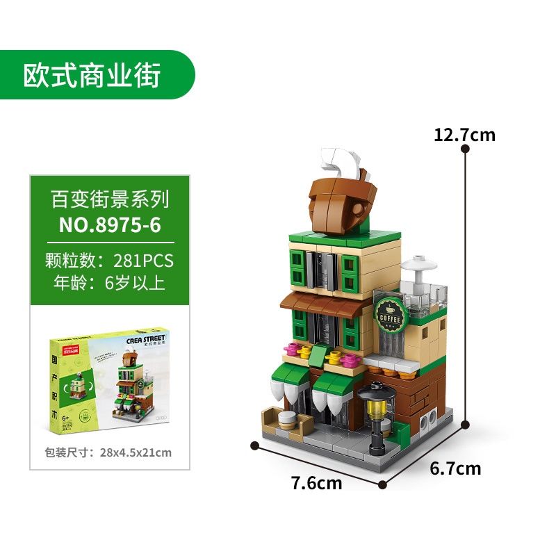 Đồ chơi mô hình : Bộ lắp ráp mô hình nhà phố, 6ages+, No. 8975
