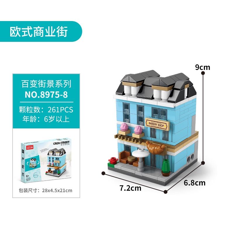 Đồ chơi mô hình : Bộ lắp ráp mô hình nhà phố, 6ages+, No. 8975