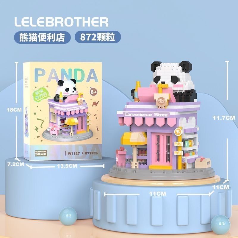 Đồ chơi lắp ghép LELEBROTHER : Hộp xếp khối Gấu Trúc Panda, 880pcs, 6+ages, No. W1123,4,5,6,7