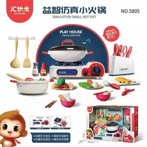 Đồ chơi nấu ăn nhà bếp cho bé NO. 5805 (Mẫu hộp cứng_ đặc biệt)