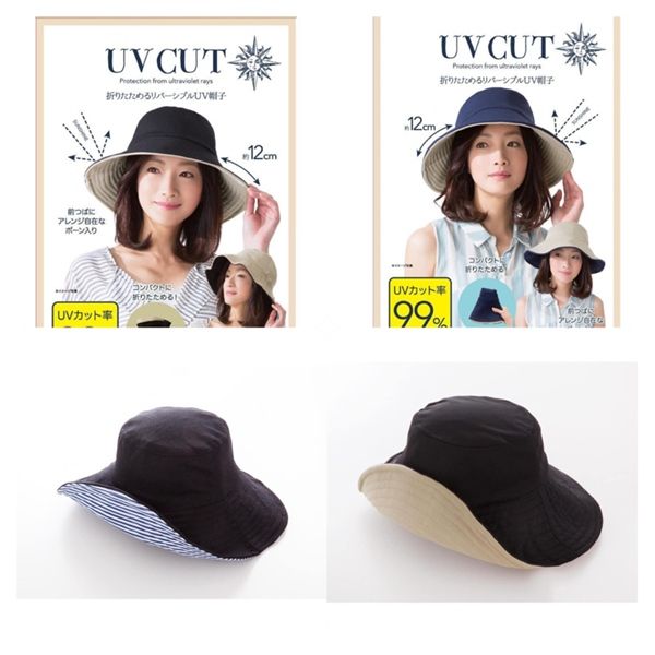  Mũ chống nắng, chống tia UV 99% CUT -UPF 50+ 