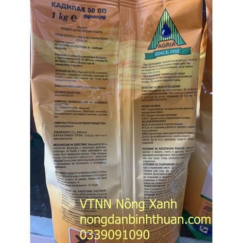 Thuốc trừ bệnh CADILAC 80WP VÀNG 1KG