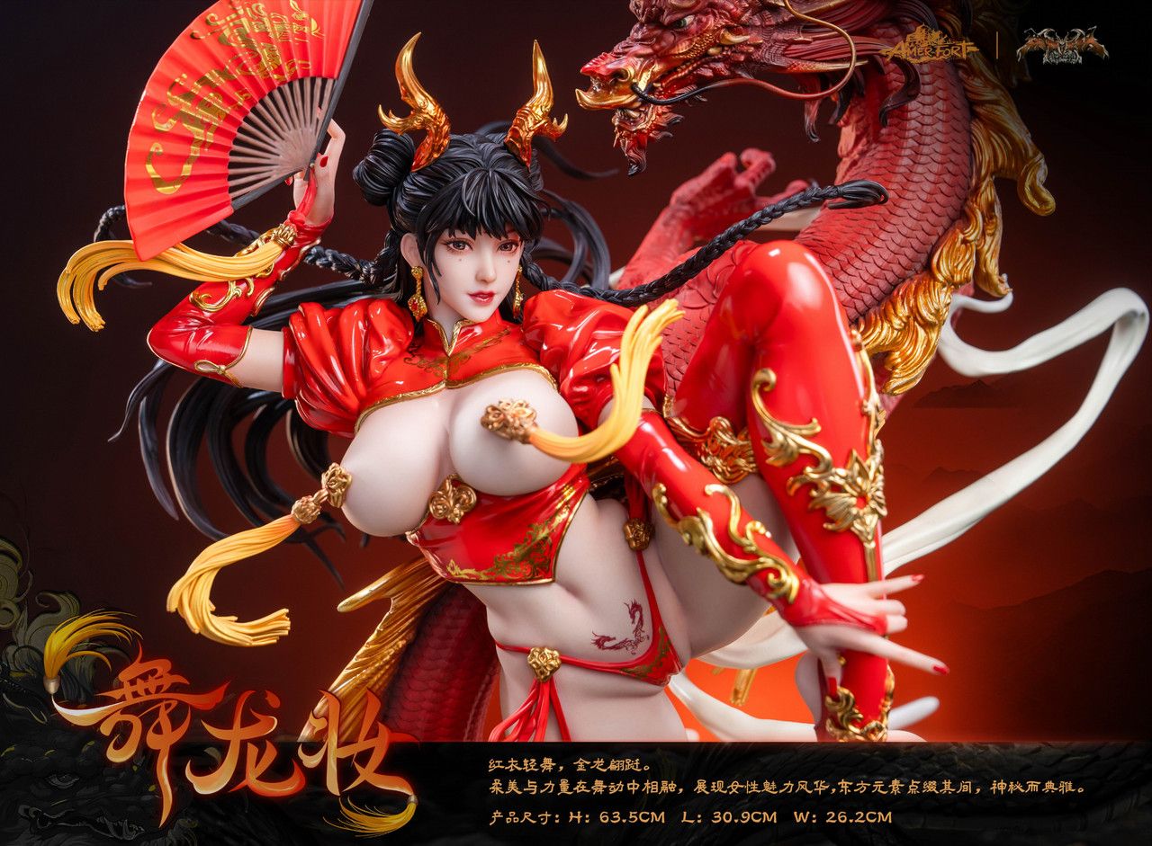Dragon Dance ( licensed ) - Piji Studio