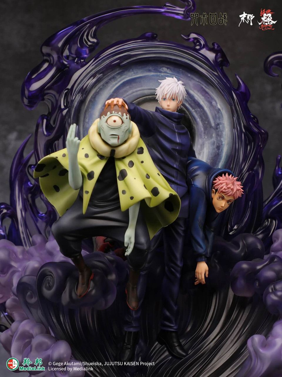 Gojo Vs Jogo -Jujutsu Kaisen ( licensed ) - Manas Studio