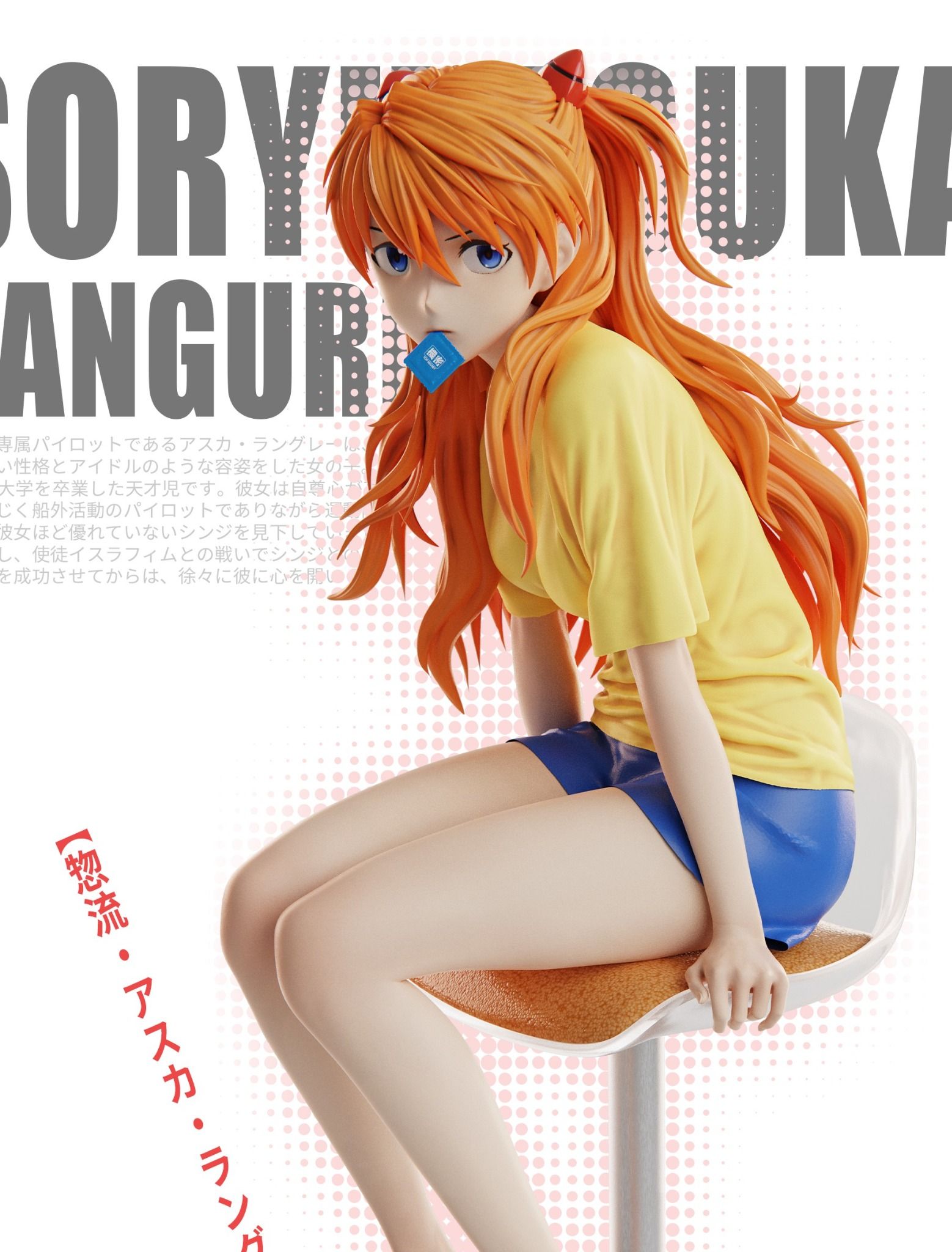 Asuka Langley - Evangelion - BB Girl Studio