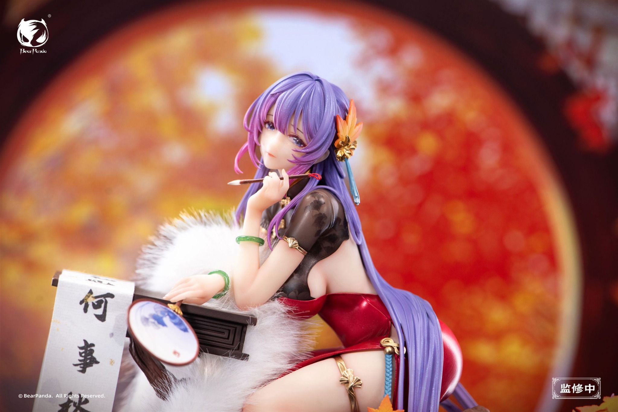 Collab Edition: Poems of Nalan - BearPanda