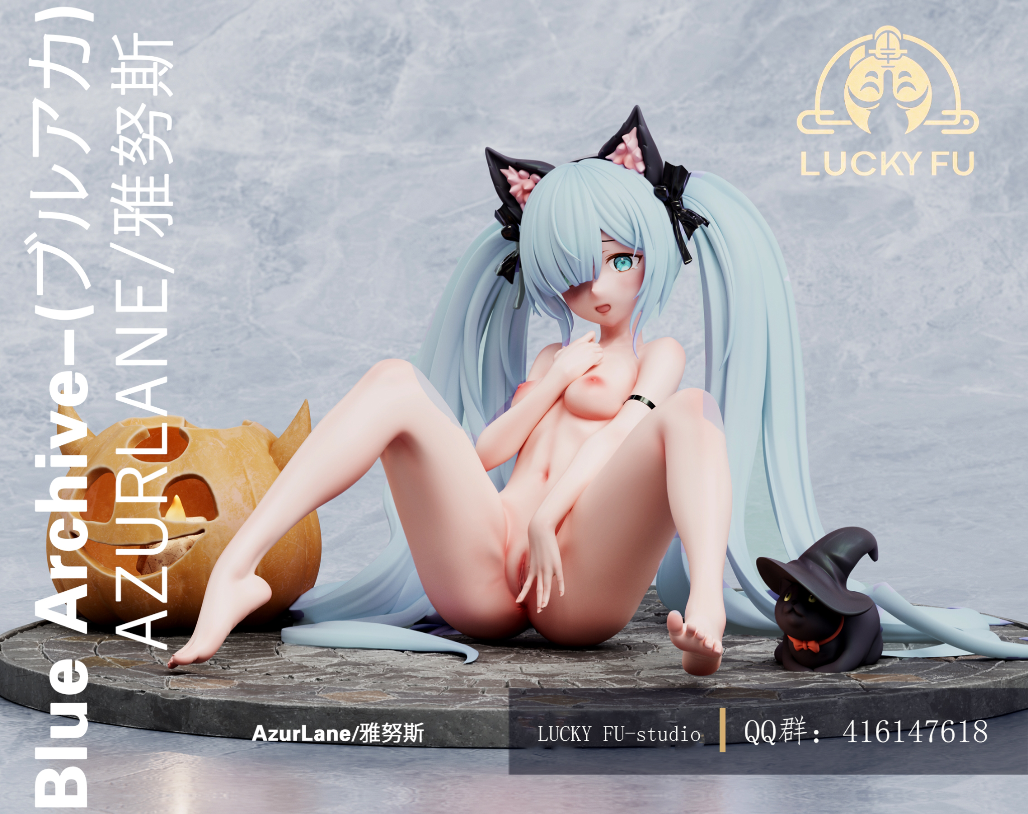 Janus - Azur Lane R18 - Lucky Fu Studio