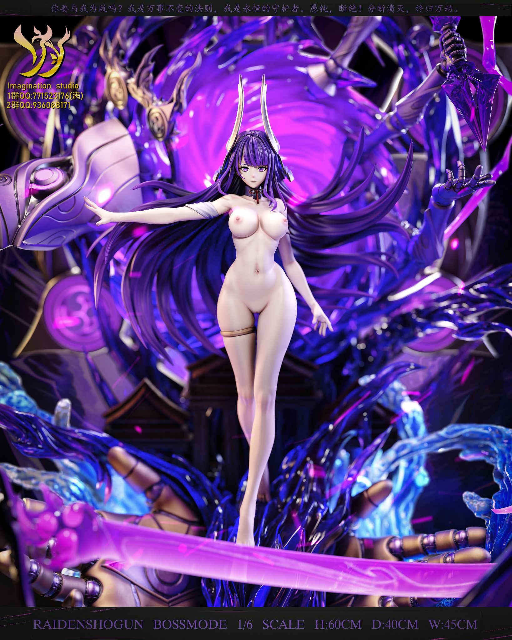 Raiden Shogun boss mode - Genshin Impact R18 - YY Studio