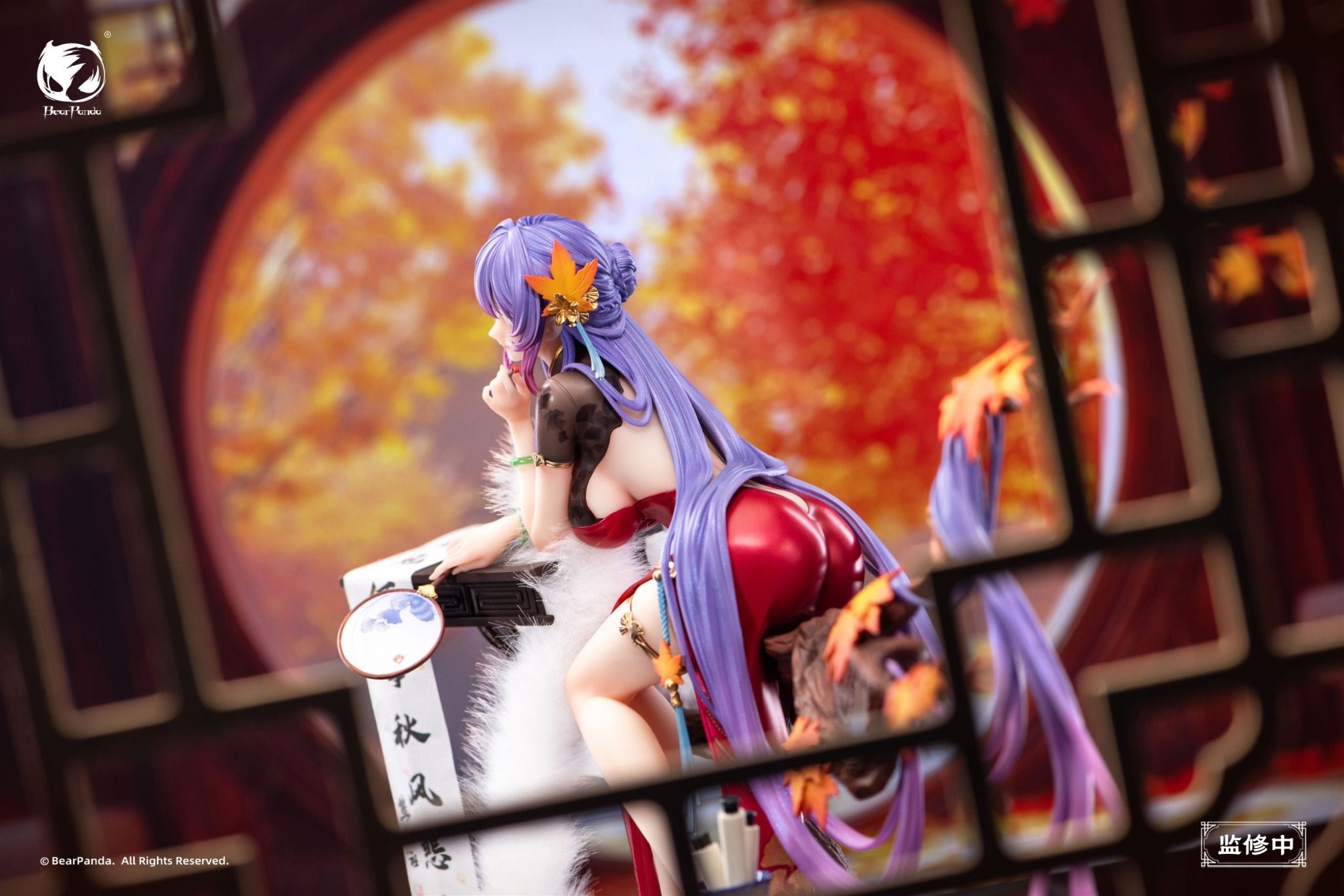 Collab Edition: Poems of Nalan - BearPanda