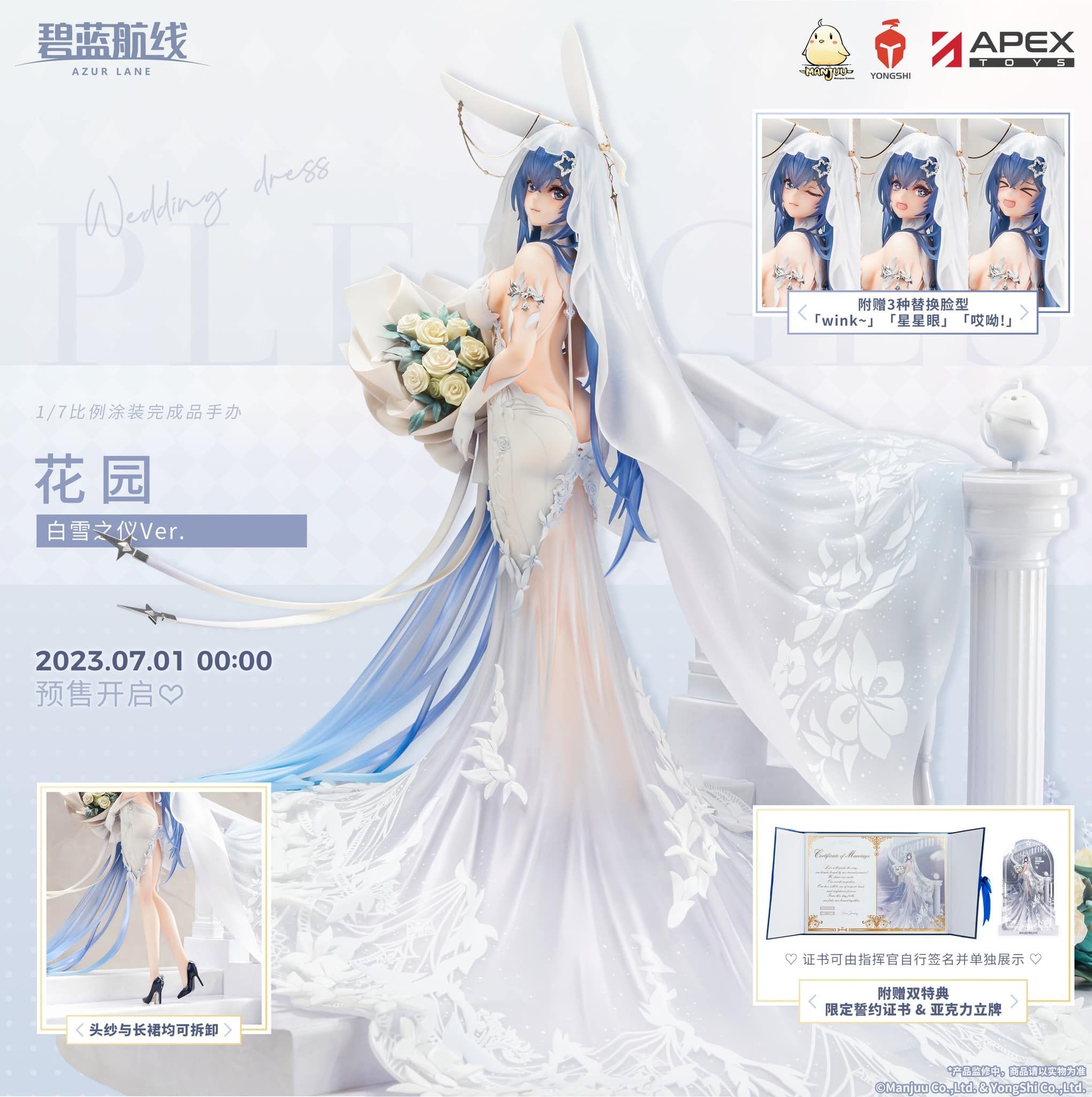 New Jersey - Azur Lane Wedding ver