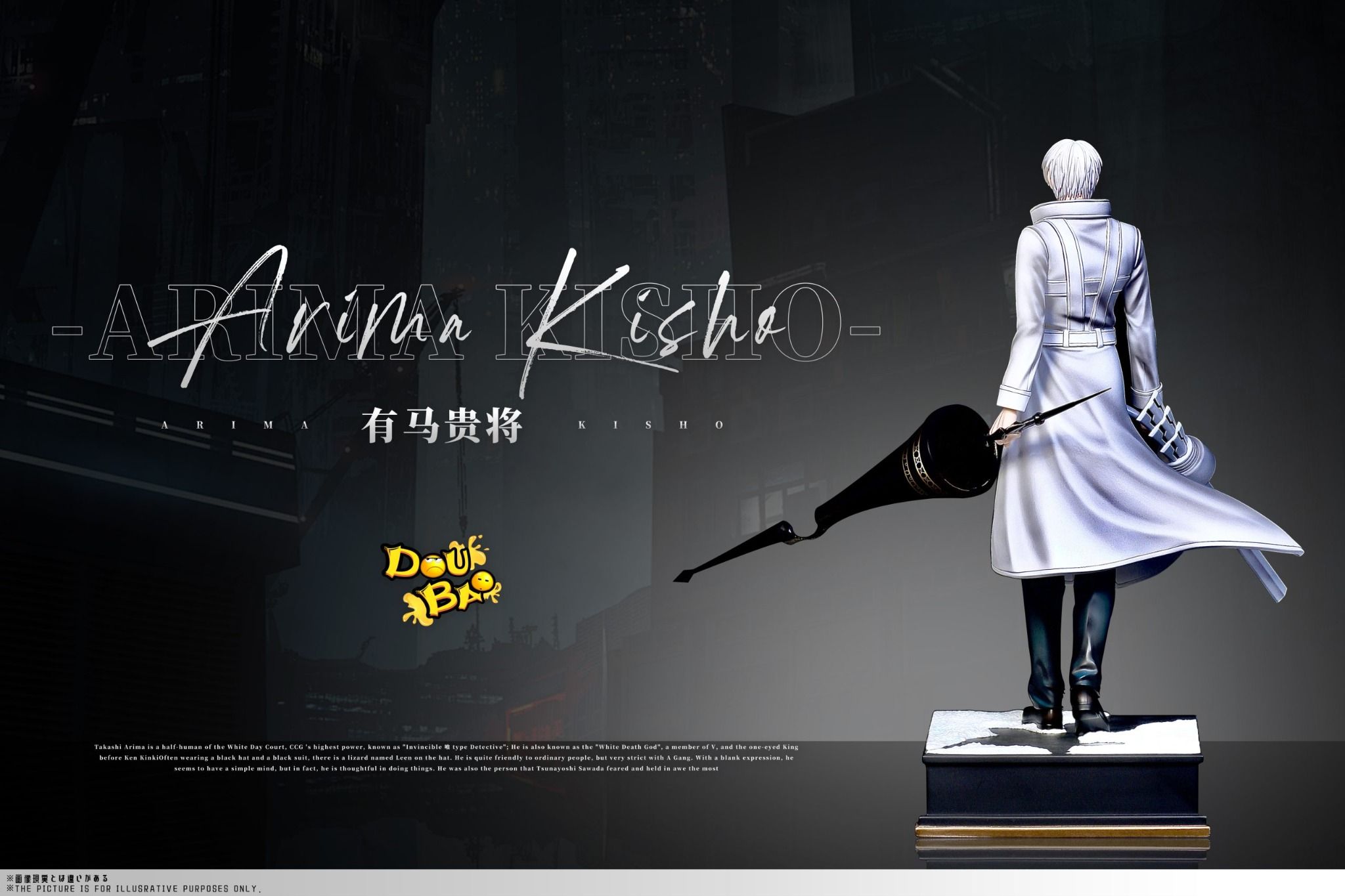 CCG White Death - Tokyo Ghoul - Doubao Studio